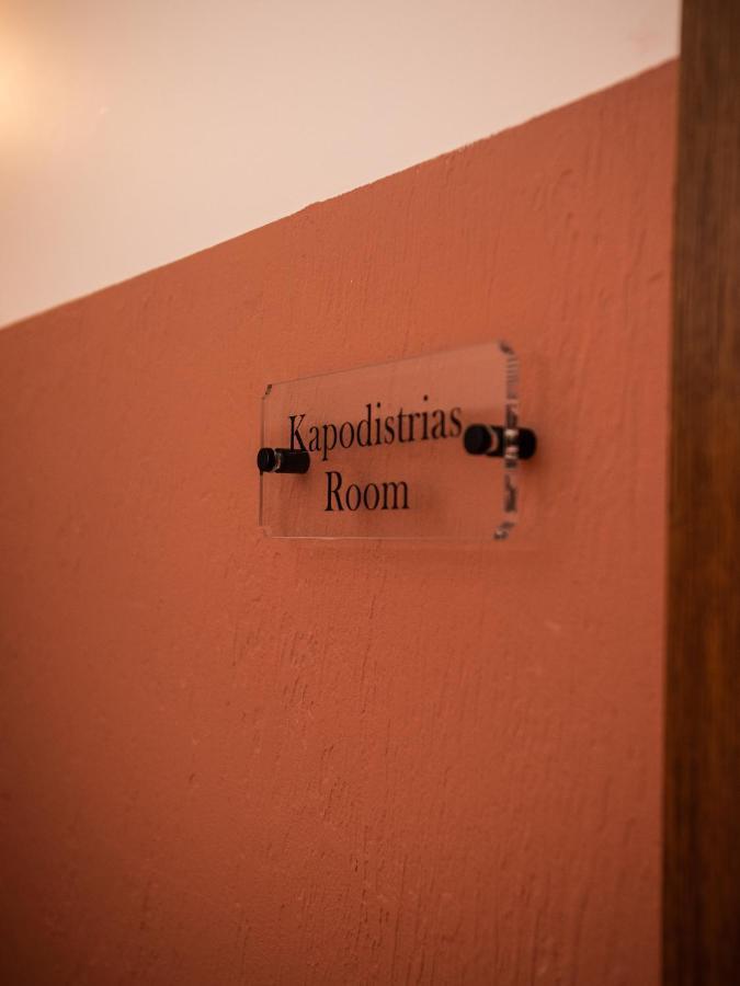 Vittori Corfu Rooms Εξωτερικό φωτογραφία